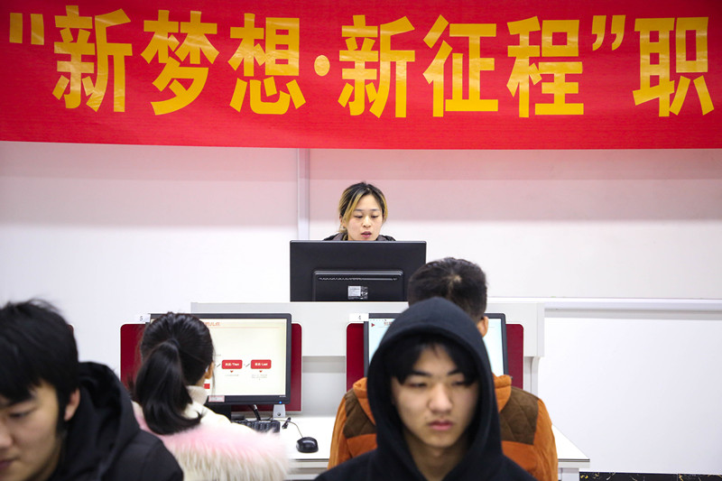 “新夢(mèng)想·新征程”職場(chǎng)攻略講座，讓你就業(yè)無(wú)憂