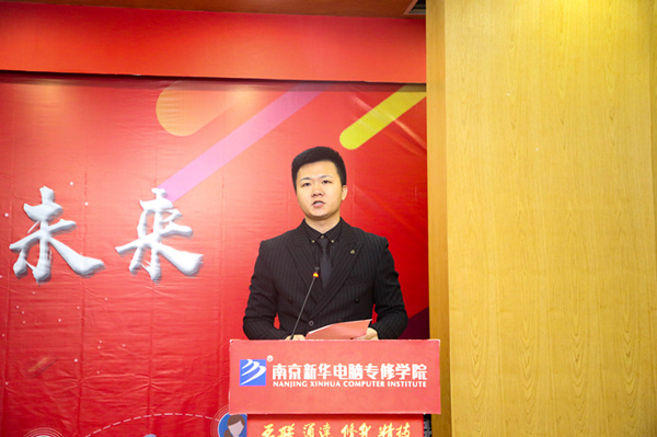 “校企融合，逐夢(mèng)未來(lái)”—2019校企冠名班簽約授牌儀式圓滿(mǎn)落幕
