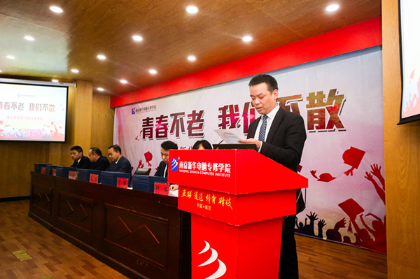 “青春不散，我們不老”——南京新華2019屆畢業(yè)典禮儀式成功舉行