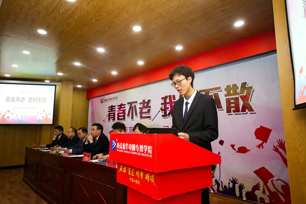 “青春不散，我們不老”——南京新華2019屆畢業(yè)典禮儀式成功舉行