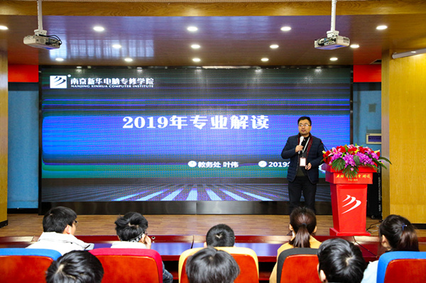 新生入學(xué)<a href=http://njxh.cn target=_blank class=infotextkey>專業(yè)</a>解讀，為你揭開兩大<a href=http://njxh.cn target=_blank class=infotextkey>專業(yè)</a>的神秘面紗