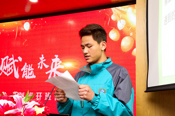 “聚力新華，賦能未來”—南京新華VR智能家居校企定制班開班儀式圓滿成功
