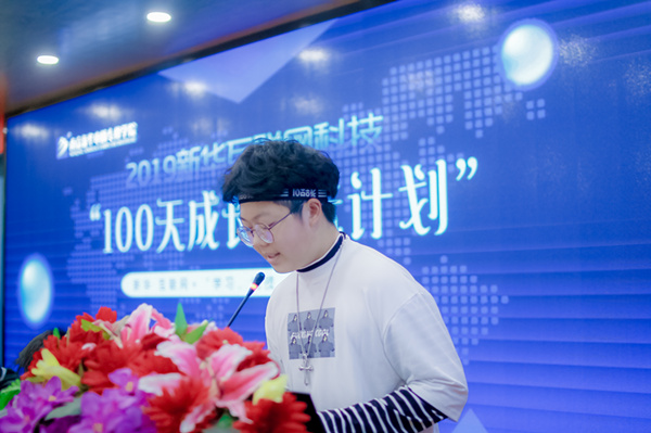 南京新華100天成長打卡計劃，等你來挑戰(zhàn)！