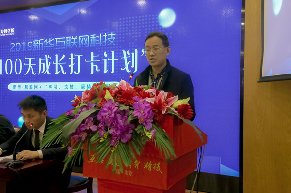 南京新華100天成長打卡計劃，等你來挑戰(zhàn)！