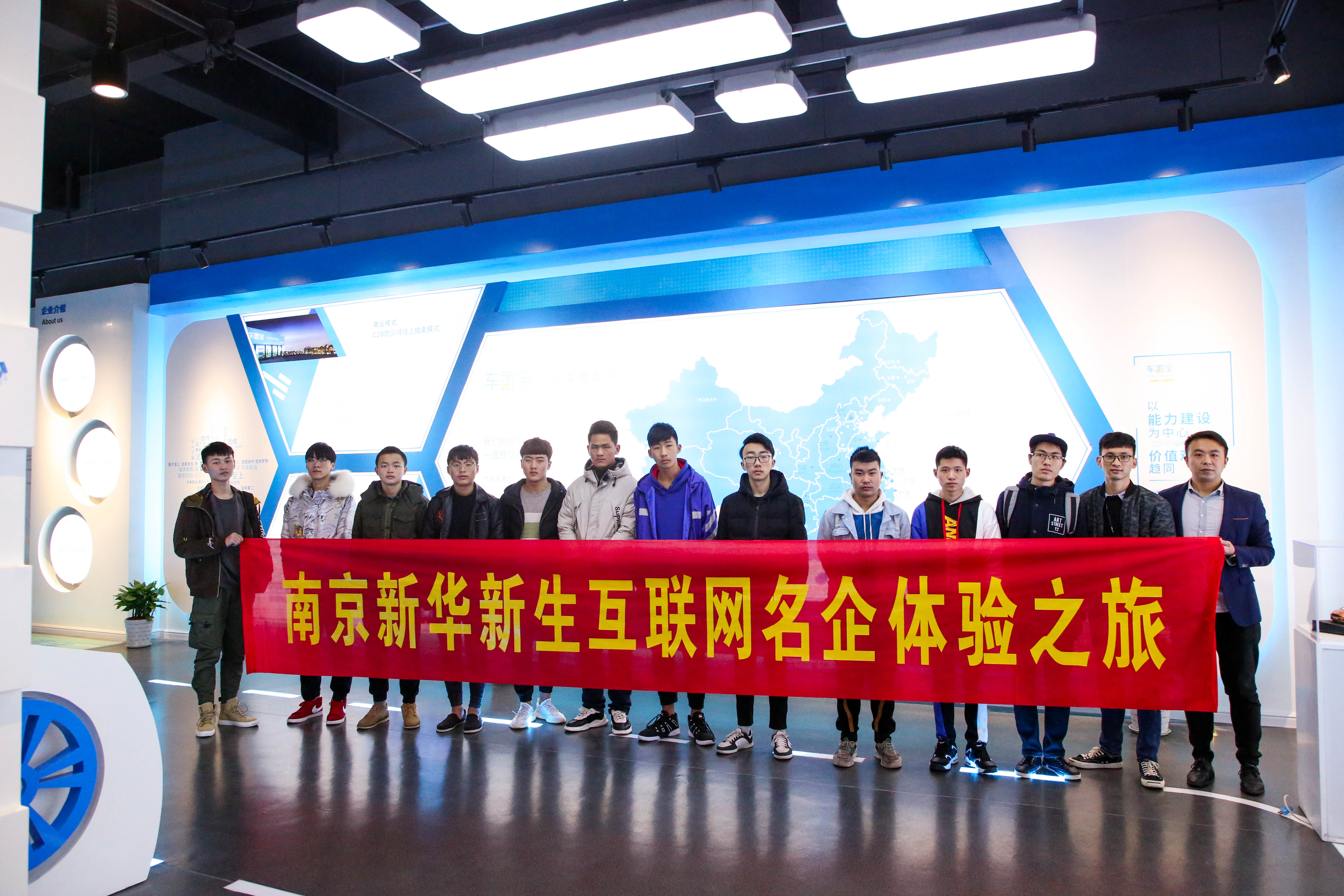 安排上了，南京新華邀你共赴免費體驗營
