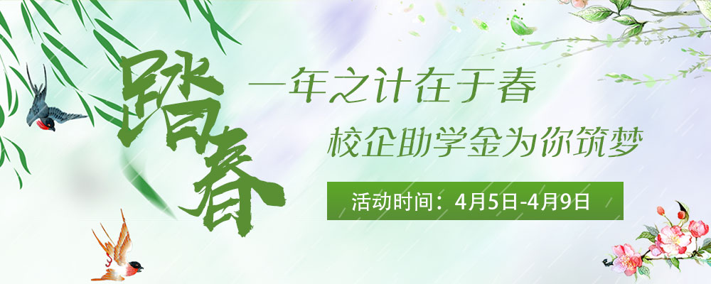 安排上了，南京新華邀你共赴免費體驗營
