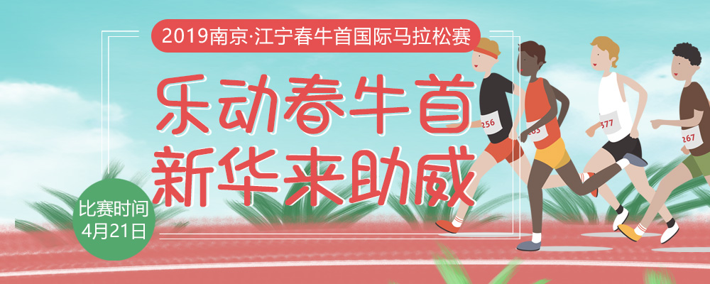 春風(fēng)十里，不如春馬走起！