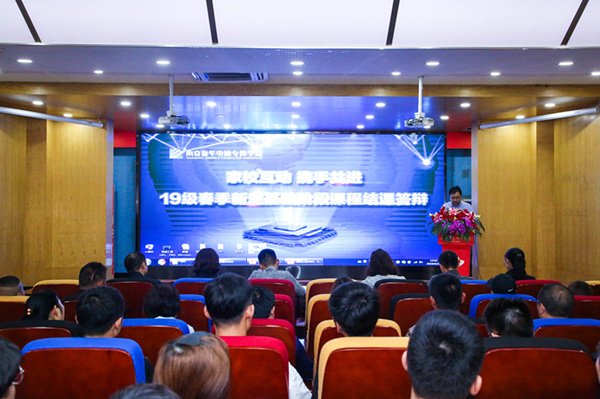 “家校互動，攜手共進(jìn)”——2019級新生基礎(chǔ)階段課程結(jié)課答辯圓滿結(jié)束