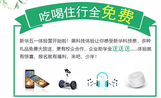 敲黑板！兩天一夜，玩轉你的五一假期
