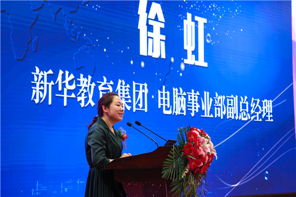 江蘇省第二屆互聯(lián)網(wǎng)人才培養(yǎng)高峰論壇 暨產(chǎn)教融合合作簽約儀式盛大開幕！