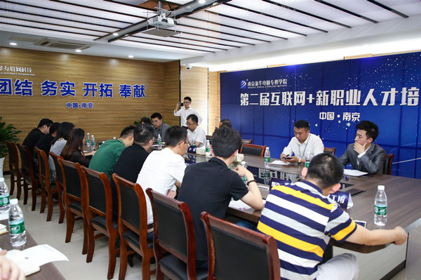 新職業(yè)來了，人才培養(yǎng)應(yīng)該怎么跟上？