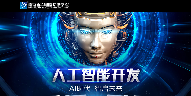 高考結(jié)束之后，應(yīng)該怎樣選<a href=http://njxh.cn target=_blank class=infotextkey>專業(yè)</a>？
