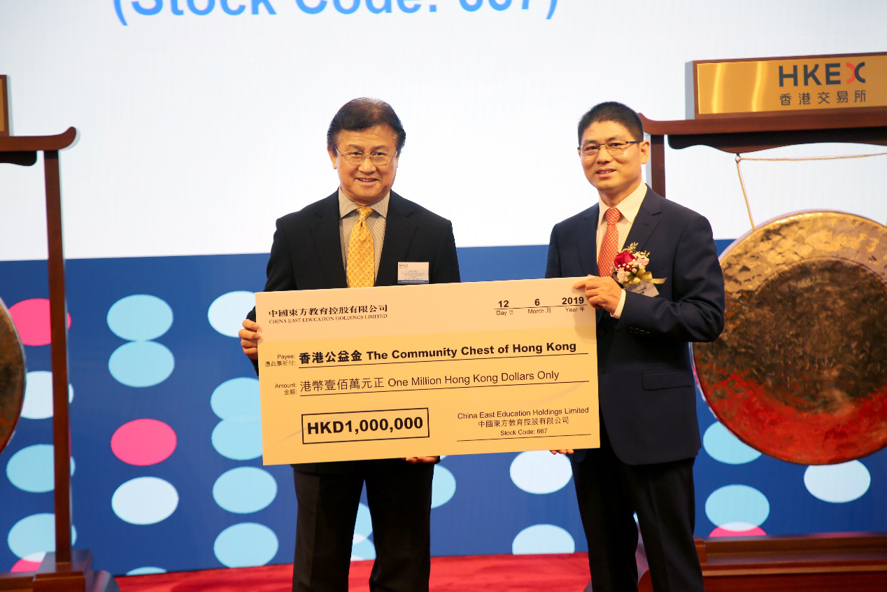 中國東方教育港交所成功上市，成港股職業(yè)技能培訓第一股