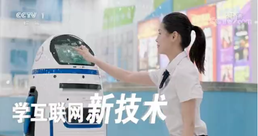 CCTV-1推薦品牌—新華電腦教育！匠心實力筑造品牌教育！