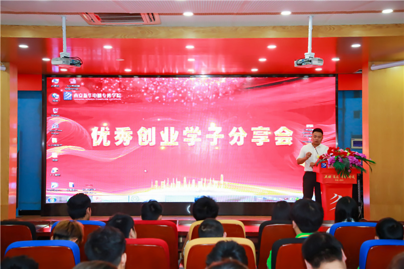 創(chuàng)就業(yè)宣傳周活動(dòng)集錦丨畢業(yè)即就業(yè)，我們不是說(shuō)說(shuō)而已哦！