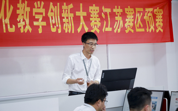 “新華·創(chuàng)新杯”項(xiàng)目化教學(xué)創(chuàng)新大賽，為“技能+實(shí)踐”教學(xué)助力！