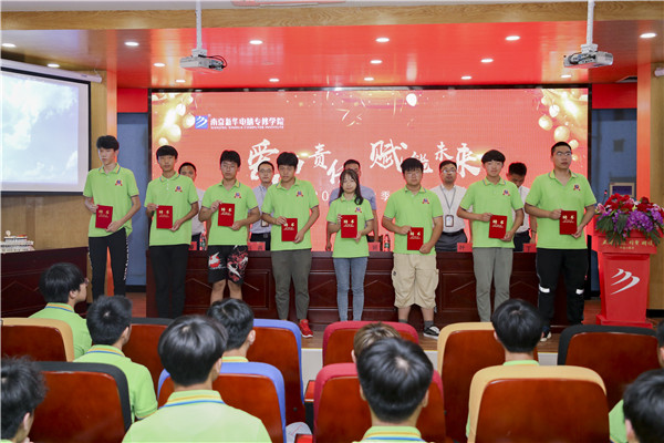 “愛與責(zé)任，賦能未來”南京新華2019級秋季新生開班典禮隆重舉行！
