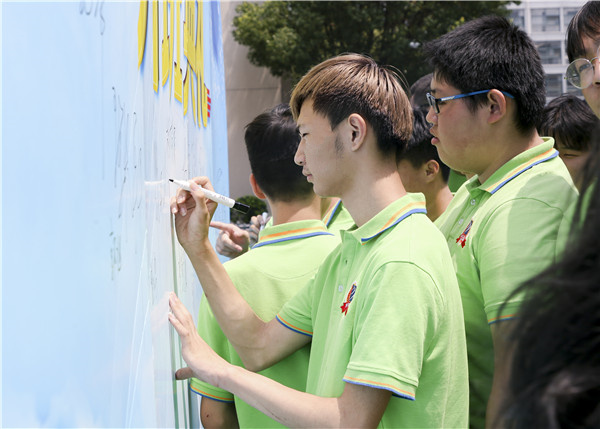 “愛與責(zé)任，賦能未來”南京新華2019級秋季新生開班典禮隆重舉行！