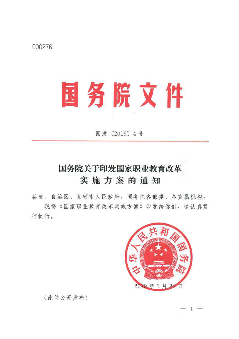 【媒體關(guān)注】什么樣的學(xué)校好，就業(yè)前景是擇校的金標(biāo)準(zhǔn)