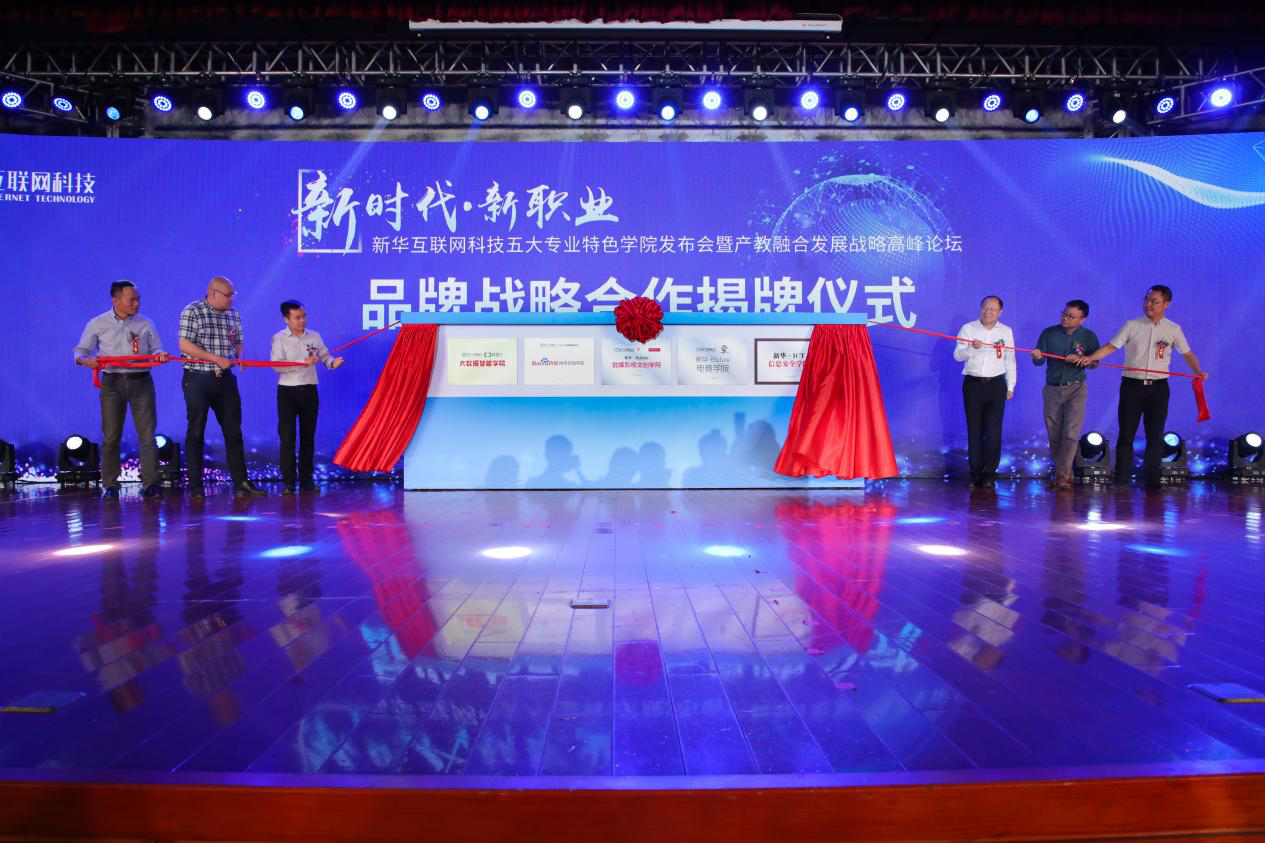 【媒體關(guān)注】什么樣的學(xué)校好，就業(yè)前景是擇校的金標(biāo)準(zhǔn)