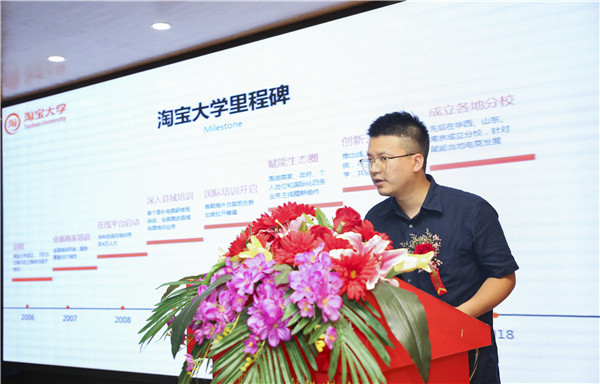 熱烈祝賀電子商務(wù)（全網(wǎng)新媒體)<a href=http://njxh.cn target=_blank class=infotextkey>專業(yè)</a>升級(jí)發(fā)布會(huì)暨新華淘寶大學(xué)青橙計(jì)劃啟動(dòng)儀式圓滿落幕！