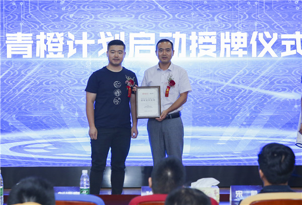 熱烈祝賀電子商務(wù)（全網(wǎng)新媒體)<a href=http://njxh.cn target=_blank class=infotextkey>專業(yè)</a>升級(jí)發(fā)布會(huì)暨新華淘寶大學(xué)青橙計(jì)劃啟動(dòng)儀式圓滿落幕！
