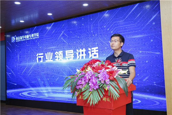 熱烈祝賀電子商務(wù)（全網(wǎng)新媒體)<a href=http://njxh.cn target=_blank class=infotextkey>專業(yè)</a>升級(jí)發(fā)布會(huì)暨新華淘寶大學(xué)青橙計(jì)劃啟動(dòng)儀式圓滿落幕！