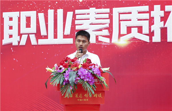 南京新華2019級(jí)新生職業(yè)素質(zhì)拓展訓(xùn)練匯報(bào)表演暨總結(jié)表彰大會(huì)順利舉行！
