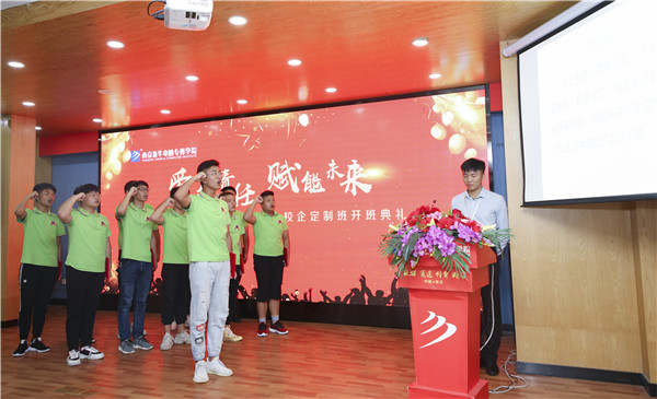 校企簽約，共同育人，合作共贏