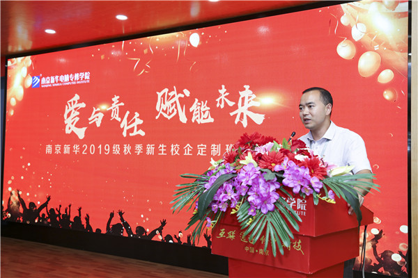 校企簽約，共同育人，合作共贏