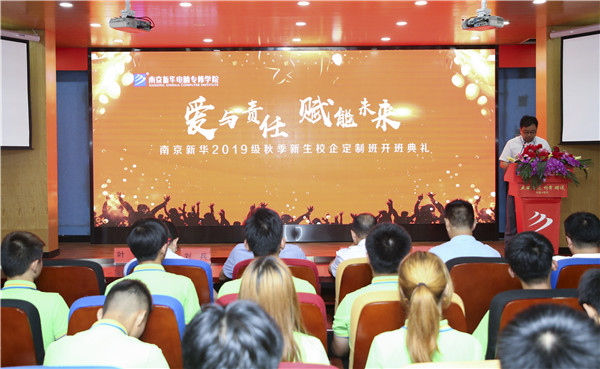 校企簽約，共同育人，合作共贏