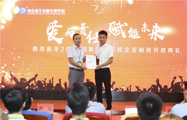 校企簽約，共同育人，合作共贏
