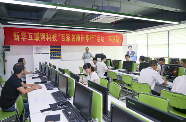 百家名師進(jìn)校園，助力教改新方向