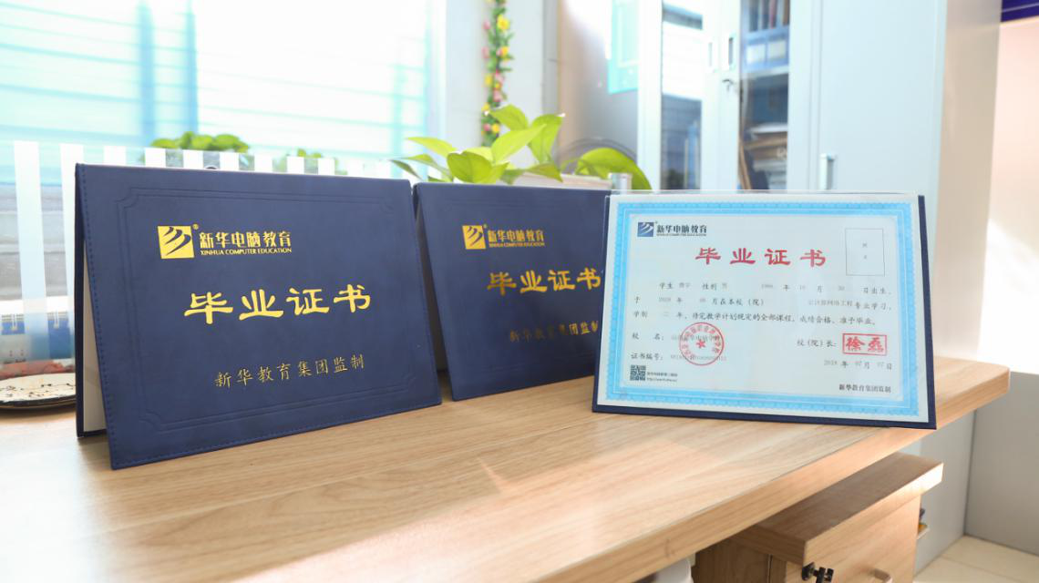 強強聯(lián)合，優(yōu)勢互補