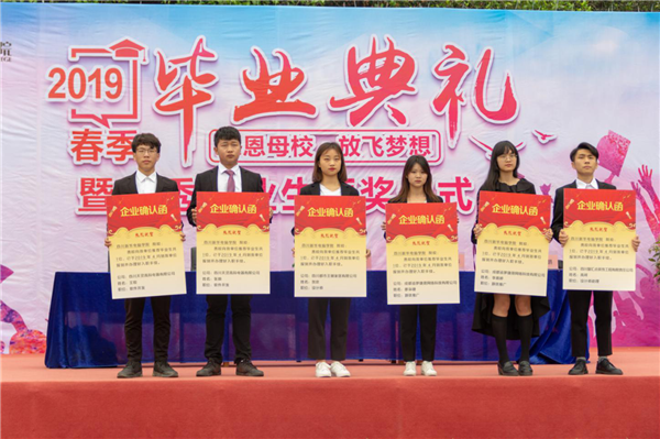 <a href=http://njxh.cn target=_blank class=infotextkey>專(zhuān)業(yè)</a>解析|看新華學(xué)子如何在校企聯(lián)盟下就業(yè)突圍！