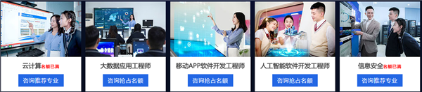<a href=http://njxh.cn target=_blank class=infotextkey>專(zhuān)業(yè)</a>解析|看新華學(xué)子如何在校企聯(lián)盟下就業(yè)突圍！
