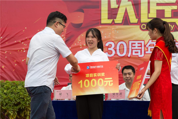 【媒體關(guān)注】為什么學(xué)互聯(lián)網(wǎng)新技術(shù)，要來新華？
