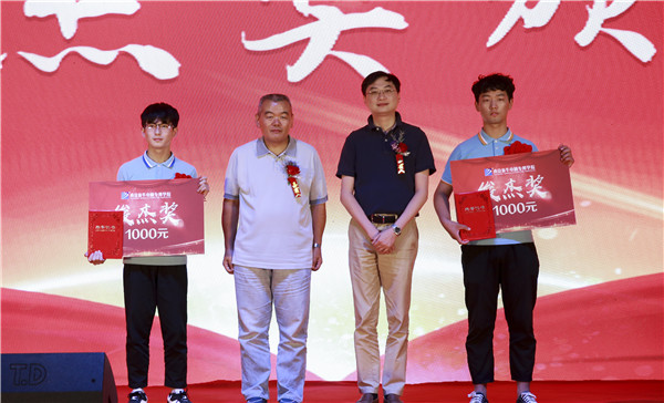 南京新華2019年新生開學典禮暨CEAC獎學金頒獎盛典隆重舉行！