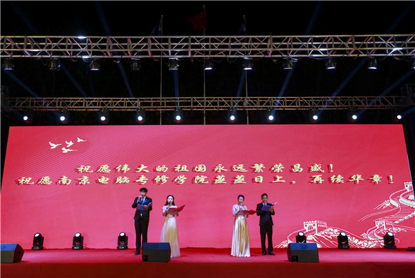 南京新華2019年新生開學典禮暨CEAC獎學金頒獎盛典隆重舉行！
