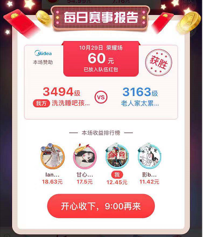不要再蓋樓助力了，來看看這個！
