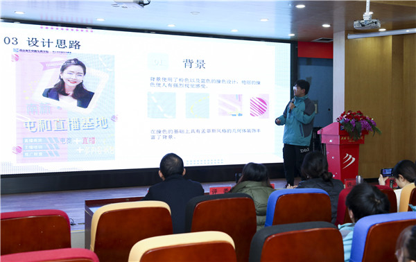 直擊現(xiàn)場——南京新華·屯和直播海報(bào)設(shè)計(jì)大賽復(fù)賽重磅來襲！