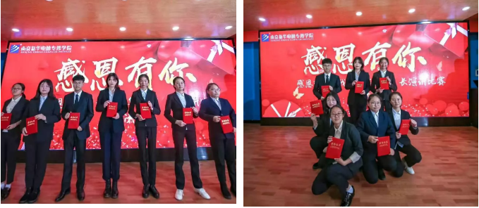 情系暖冬，感恩有你，南京新華愿與你一路同行！
