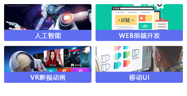 【搶先報名】南京新華電腦專修學(xué)院2020年春季預(yù)報名火爆開啟啦！