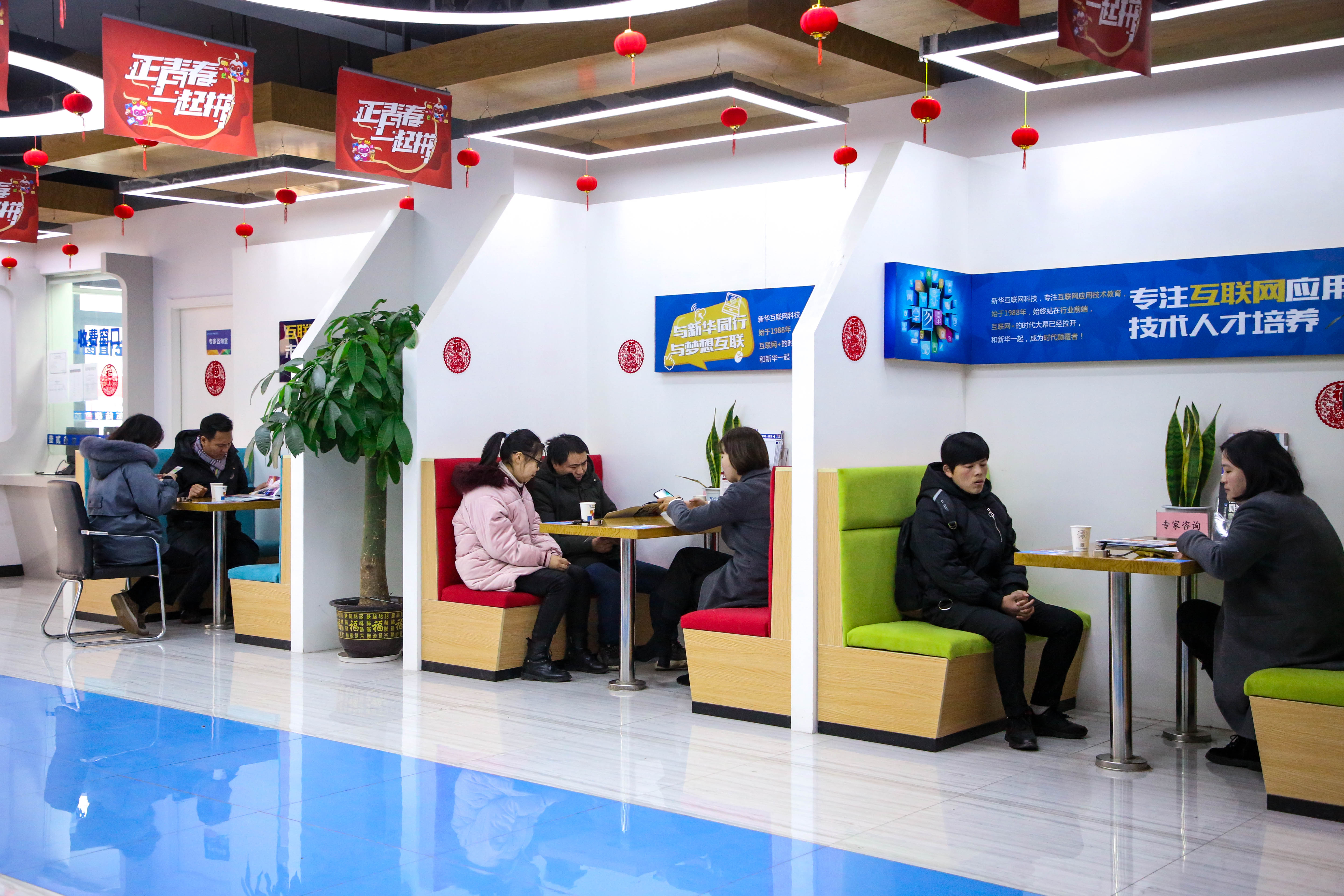 【搶先報名】南京新華電腦專修學(xué)院2020年春季預(yù)報名火爆開啟啦！