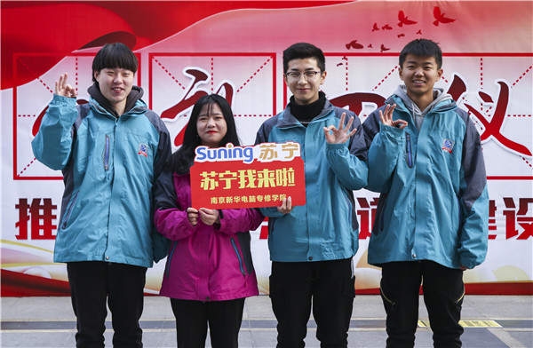 歡樂不散場(chǎng)，溫暖依然在：新華·阿里、蘇寧科技體驗(yàn)之旅