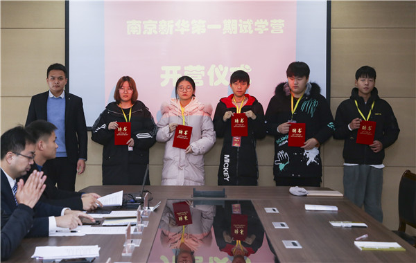 載行囊而來(lái)，滿載而歸 ，南京新華試學(xué)營(yíng)圓滿落幕！