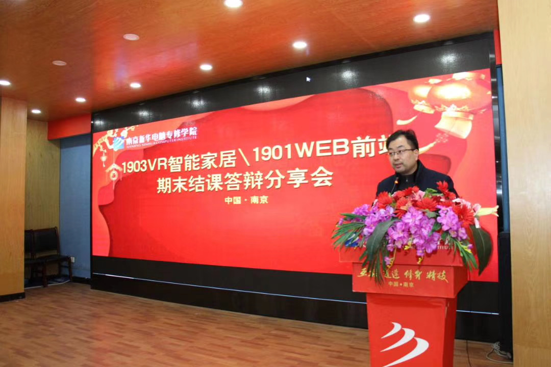 教學(xué)成果展示周，學(xué)子答辯各顯神通