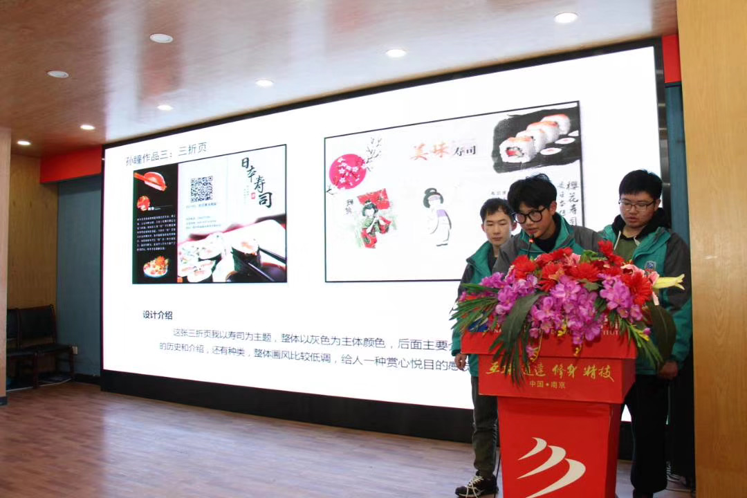 教學(xué)成果展示周，學(xué)子答辯各顯神通