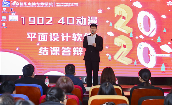 不一樣的期末考試，不一樣的成長(zhǎng)