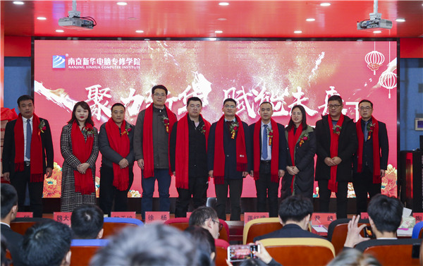 校企簽約新征程，攜手共創(chuàng)美好明天